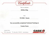 Сертификат CASE
